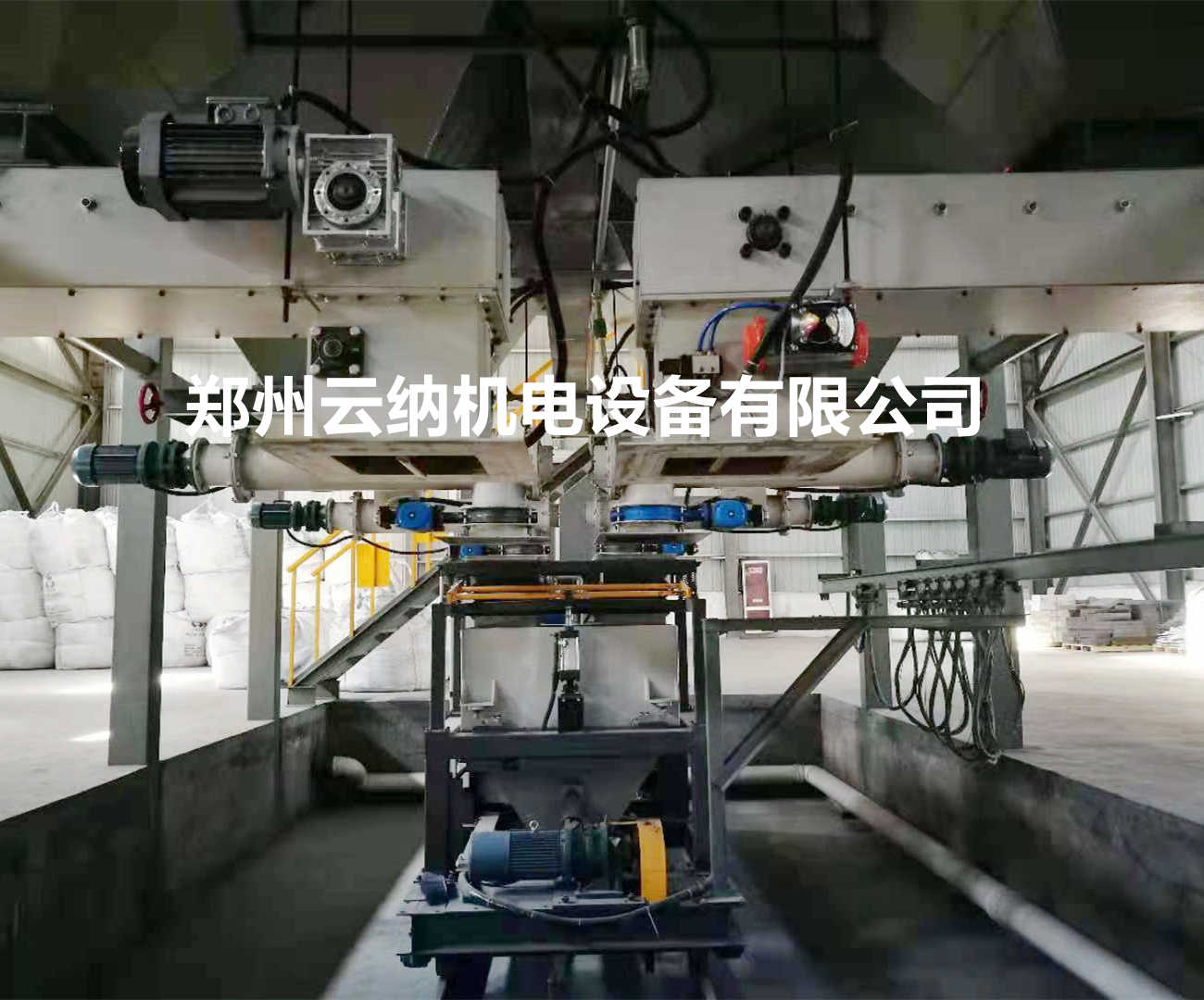 1659928052213022.jpg 寧夏北星-1.jpg